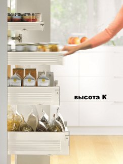 Внутренний ящик METABOX (высота К 118, глубина 450 мм) кремовый